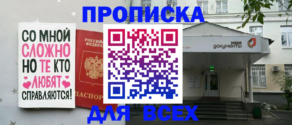 миграционный учет в Зарайске