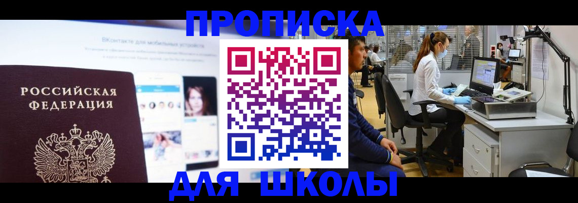 форма 3 в Зарайске