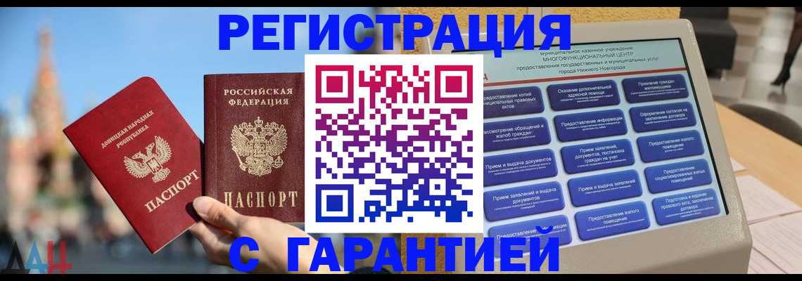 прописка поиск в Зарайске